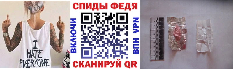 купить наркотик Семилуки АМФ VHQ