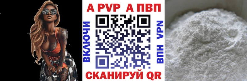 А ПВП Crystall  купить наркоту  Семилуки 