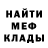 Метадон белоснежный Denys Kozinets