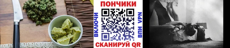 продажа наркотиков  Семилуки  Cannafood конопля 