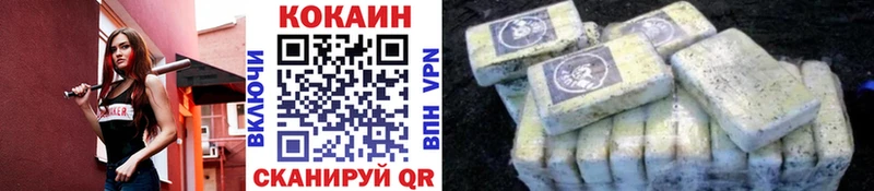 КОКАИН 99%  где продают   Семилуки 