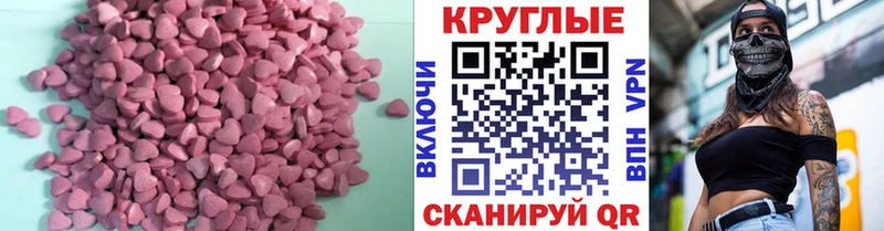 blacksprut   Семилуки  ЭКСТАЗИ 250 мг 