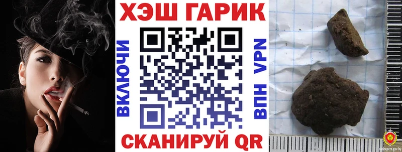 Гашиш Cannabis  Семилуки 