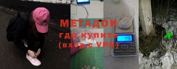 метадон Новокубанск