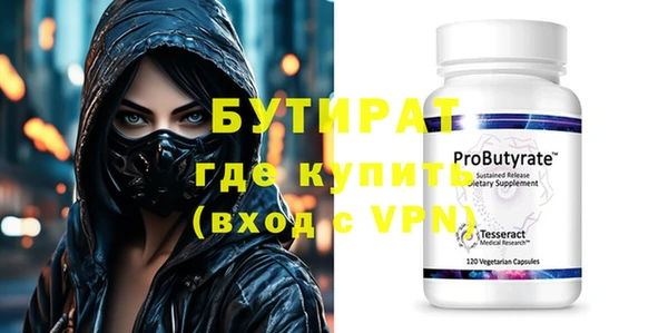 метадон Новокубанск
