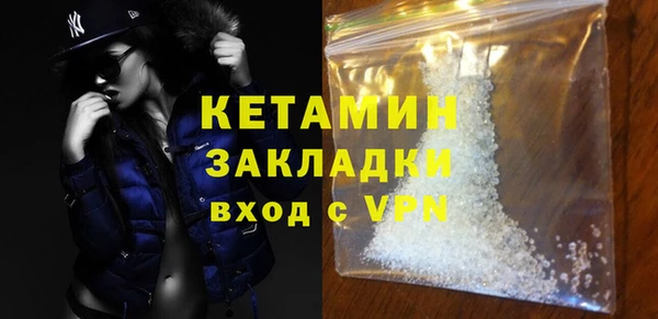 MESCALINE Новозыбков