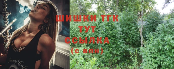 MESCALINE Новозыбков