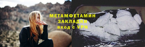 экстази Новодвинск