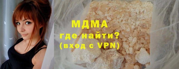MESCALINE Новозыбков