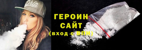 экстази Новодвинск