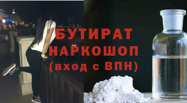экстази Новодвинск