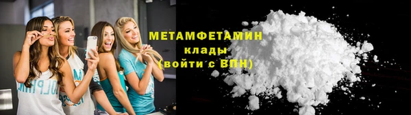 MESCALINE Новозыбков