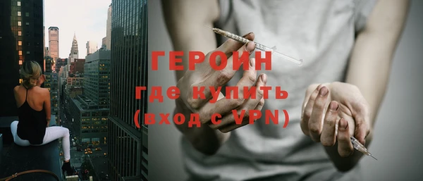 MESCALINE Новозыбков