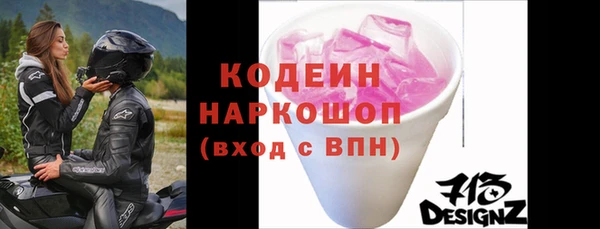экстази Новодвинск