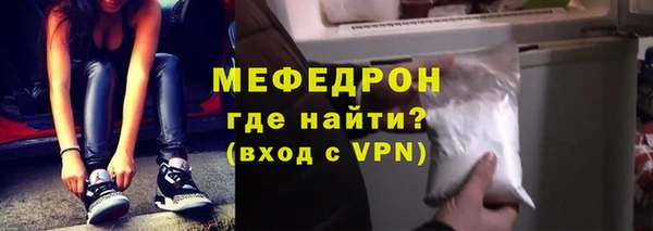 MESCALINE Новозыбков
