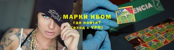 MESCALINE Новозыбков