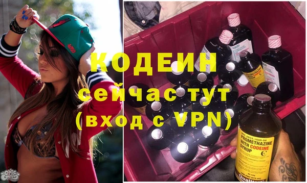 экстази Новодвинск