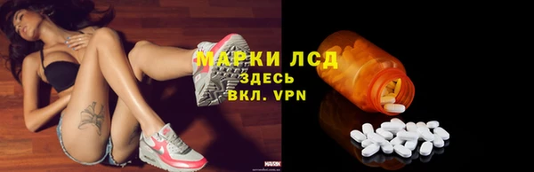 MESCALINE Новозыбков