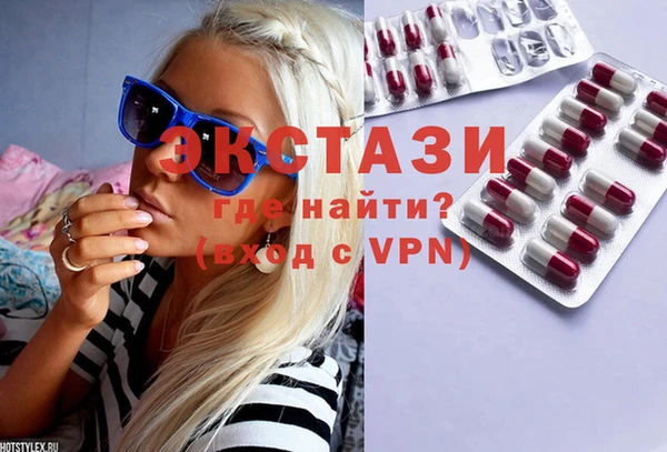 MESCALINE Новозыбков