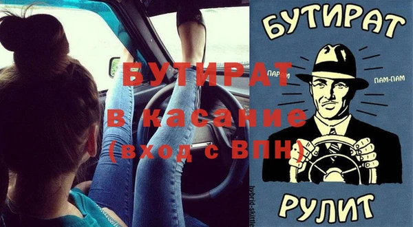экстази Новодвинск