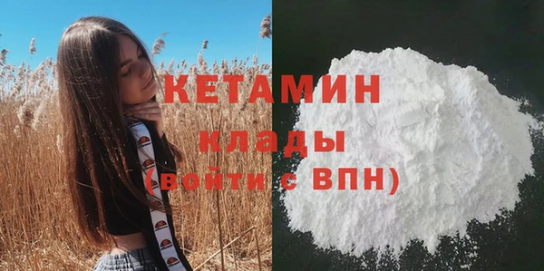 метадон Новокубанск