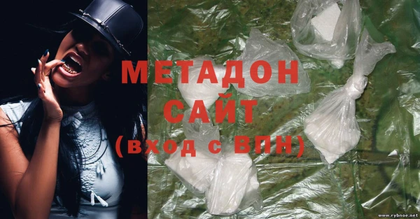 метадон Новокубанск