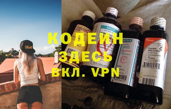 экстази Новодвинск