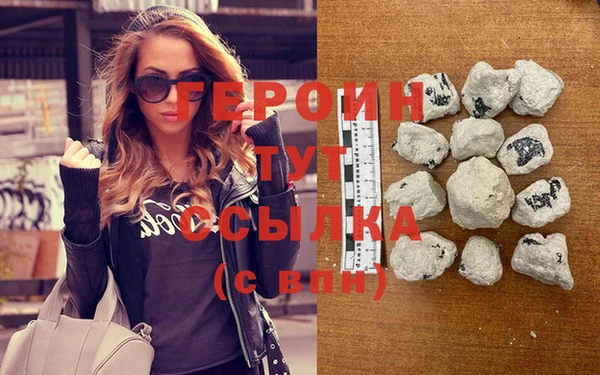 MESCALINE Новозыбков