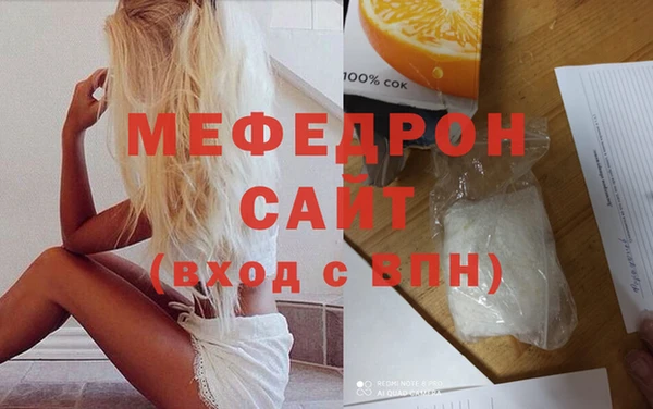 MESCALINE Новозыбков