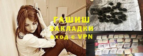 экстази Новодвинск