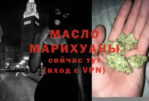 MESCALINE Новозыбков