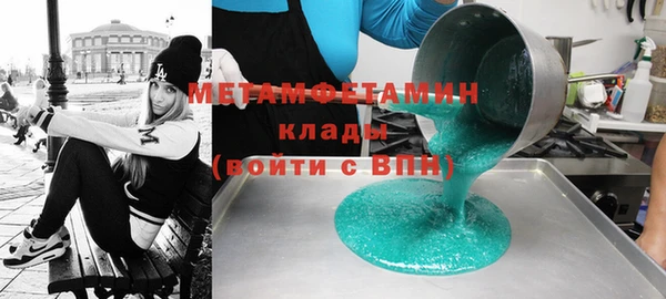 метадон Новокубанск