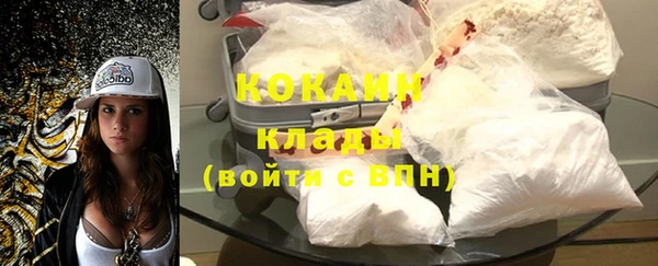 метадон Новокубанск