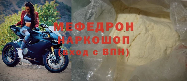 метадон Новокубанск
