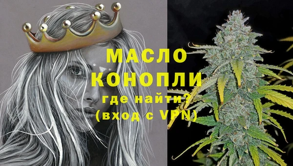 MESCALINE Новозыбков