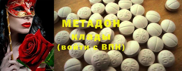 экстази Новодвинск