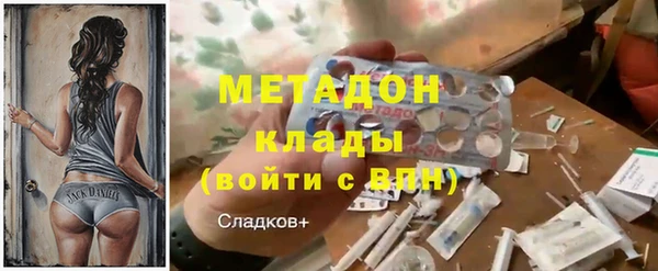 экстази Новодвинск