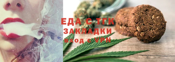 метадон Новокубанск