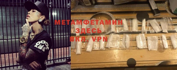 метадон Новокубанск