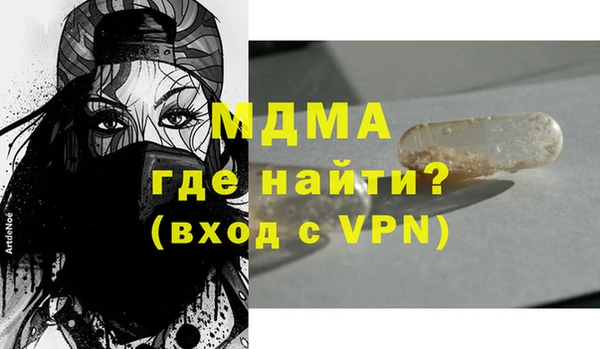 MESCALINE Новозыбков