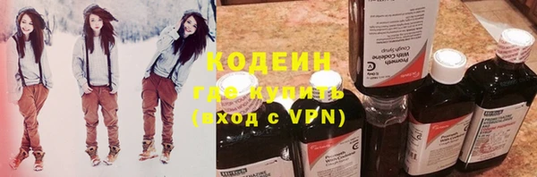 MESCALINE Новозыбков