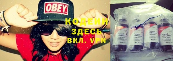 экстази Новодвинск