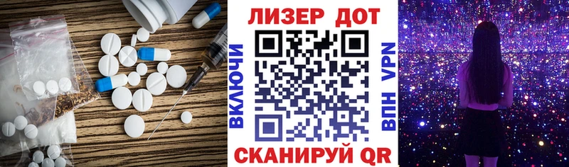 LSD-25 экстази кислота  Семилуки 