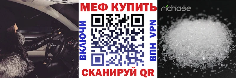 МЯУ-МЯУ мяу мяу даркнет сайт Семилуки