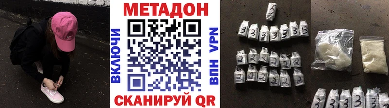 Метадон мёд  Семилуки 
