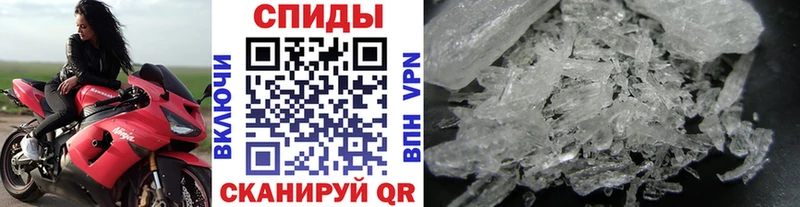 МЕТАМФЕТАМИН витя  Семилуки 