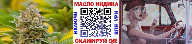 даркнет сайт  Семилуки  Дистиллят ТГК жижа 